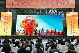 41位书法家同写百米书法长卷！重庆这样将廉洁清风送进社区图片