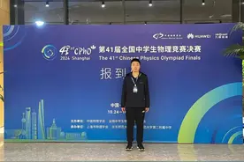 福建唯一！他保送清北图片