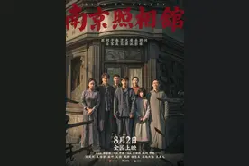 “影”领夏日！超60部佳片来袭，暑期观影指南请查收→图片