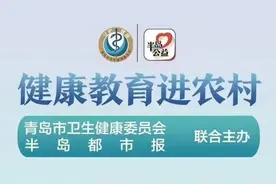 健康教育走进小学！魔丸VS灵珠，用“哪吒”解读中医奥秘图片