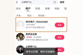 低端智能手表隐患大，千万网红“小伊伊”带货引众怒，我劝你别买图片