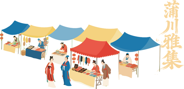 义乌这里，连开5天交流会！连做6天戏！