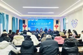 未央区杨善寨小学召开2025年春季学期开学工作部署会图片