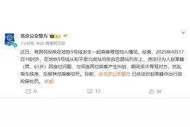 热搜第一！“我愿意跟他挨着”图片
