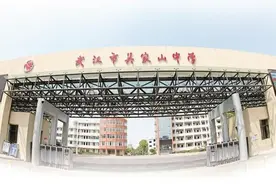 打通多元发展渠道，屡创“低进高出、高进优出”奇迹，解读吴家山中学“出圈”四大热词图片