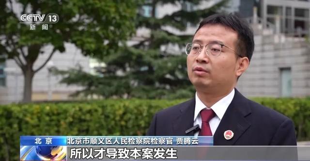 北京男子违停又突然开车门，“开门杀”致一骑车人抢救无效死亡，司机负全责被判1年2个月，视频曝光