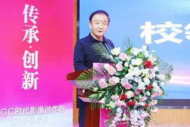 “传承・创新 ——AIGC 时代影像创作的变革与发展” 学术论坛于银川科技学院成功举办图片