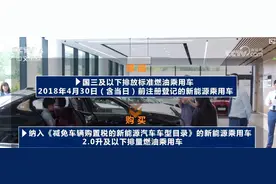 汽车报废更新补贴翻倍！以旧换新政策加码 进一步释放国内消费需求图片