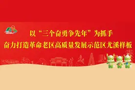 尤溪的“流动酒席团”火了，他一年摆出2000余桌……图片