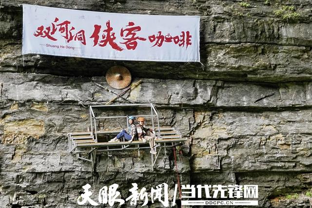 共建世界级旅游目的地｜地心游记：亚洲第一长洞的秘境之旅