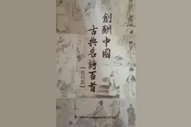 如何欣赏古诗？怎样创作格律诗？著名网红诗人、教师周育志开直播传授“秘籍”图片