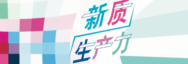 寻道聊城，追本匠心——东阿阿胶主题研讨会开幕在即