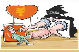 患者做手术亲友花2000元找人献血图片