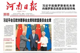 Look！咱的上合“朋友圈”→图片