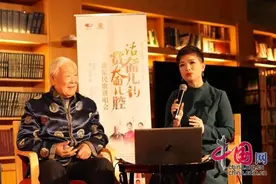 “话奤儿韵•赏奤儿腔”——冀东民歌讲唱会在国家大剧院举行图片