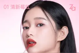 Za全新緞漾水潤唇釉，KFC和Homesick炸鸡味联名香薰｜是日美好事物图片