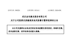 又有2家，成功摘帽！图片