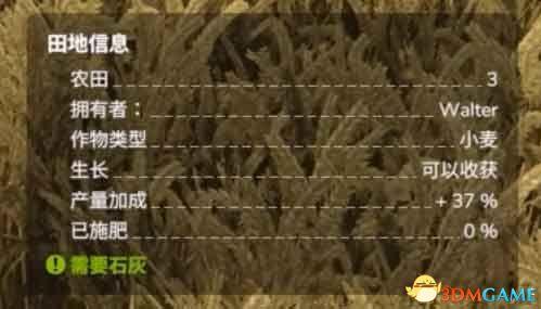 《模拟农场25》教程攻略 经营上手指南图文攻略