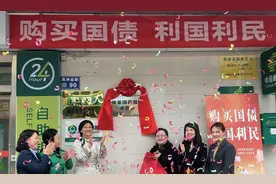 贵州首个“储蓄国债服务示范点” 在邮储银行息烽县黑神庙营业所揭牌图片