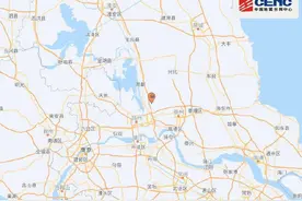 江苏扬州市江都区发生3.6级地震 震源深度8千米图片