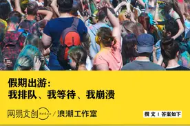 千万别来节假日的环球影城图片