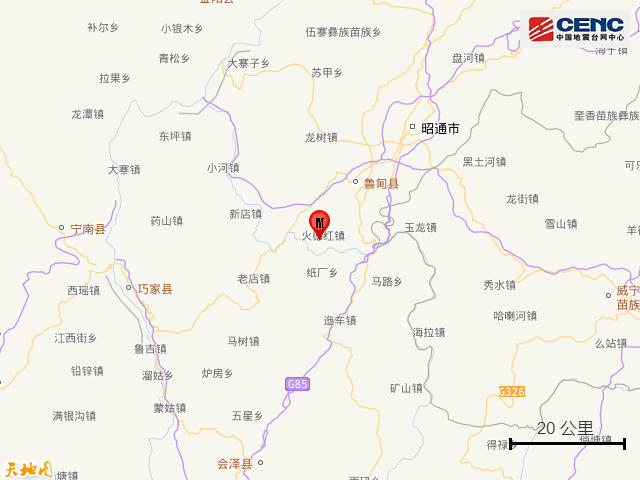云南昭通鲁甸县发生4.8级地震