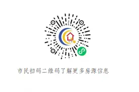 @市民 岁末年初购房来观音桥 81个品质楼盘供你选→图片