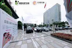 买车立减！成都汽车消费活动来了图片