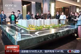 今年“金三银四”销售旺季后楼市热度依旧图片