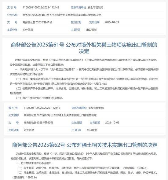 A股突破3900点 这轮上涨的动力是什么