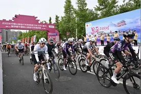 环昌平国际公路自行车挑战赛开赛图片