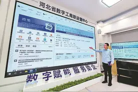 这款手机App为何如此神奇？图片