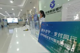 刷卡、扫码、本外币供应，济宁建行暖心服务让支付丝滑“不见外”图片