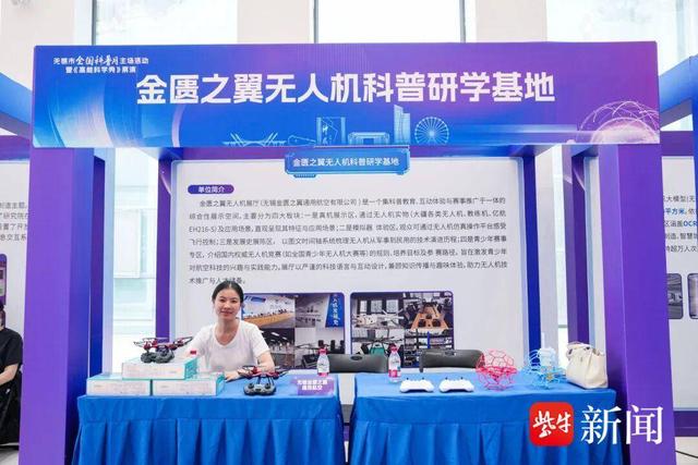 无锡市2025年“全国科普月”，1500场活动覆盖城乡