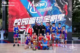 金秋9月开学季，动感地带校园篮球全明星火热来袭图片
