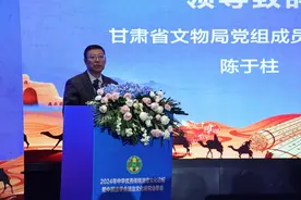 【甘快看】敦煌法学闪耀兰州 2024年中华优秀传统法律文化论坛·敦煌法学分论坛在兰州大学举办图片