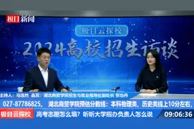 极目云探校|走进“四优”好校园湖北工业大学工程技术学院图片
