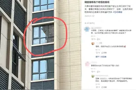 “我的邻居不是活人……”多地小区已出现！图片