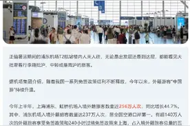 可以“躺”了，浦东机场胶囊休息舱已就位！还有24小时免费淋浴房、机场外卖服务图片