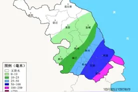 江苏气象：台风警报+暴雨蓝色预警！具体风雨影响请看→图片