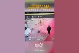 女孩将鞭炮丢入下水道引发沼气爆炸 应急管理局：已送医治疗图片