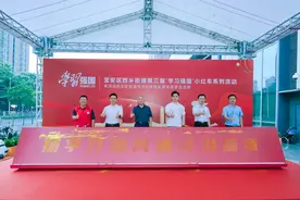 “小红车”再发车 深圳西乡街道掀起新一轮学习热潮图片