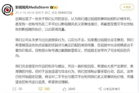 知名账号被爆恶意哄抬相机价格，回应来了！图片
