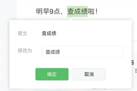 是真的！微信重大变化图片