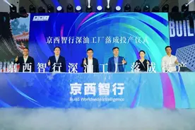 国内首个磁流变悬架系统量产工厂落户深汕图片