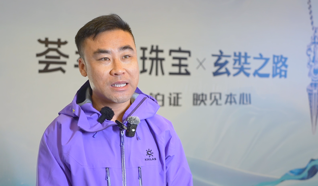 2025国际铂金协会X荟萃楼珠宝玄奘之路戈壁挑战赛在敦煌启幕