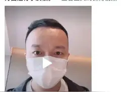 打拐志愿者上官正义被人悬赏2000万元买命？造谣者已被警方拘留图片