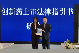 医药企业在国外重金委托才拿得到的报告，上海竟然免费定制还送上门图片