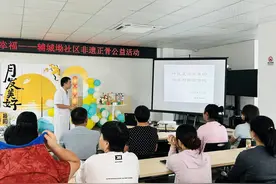 月满中秋，情暖社区 !平湖街道各社区开展多彩活动迎中秋图片