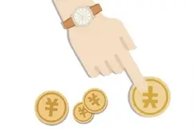 今起，存量房贷利率将下调图片